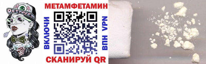 hydra сайт  Бобров  АМФЕТАМИН 97% 