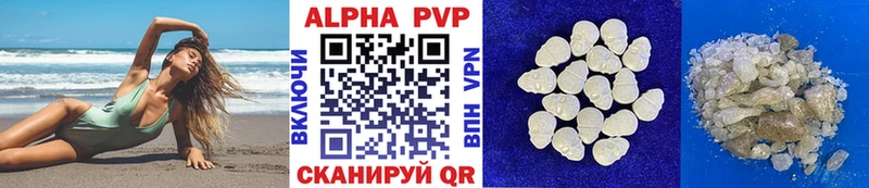 А ПВП СК КРИС  купить  цена  Бобров 