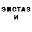 Amphetamine Розовый Jess Atkinson