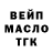 ТГК вейп Korrimag Kz