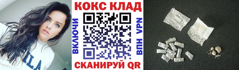 darknet Telegram  KRAKEN как зайти  Кокаин 99%  Бобров  закладки 