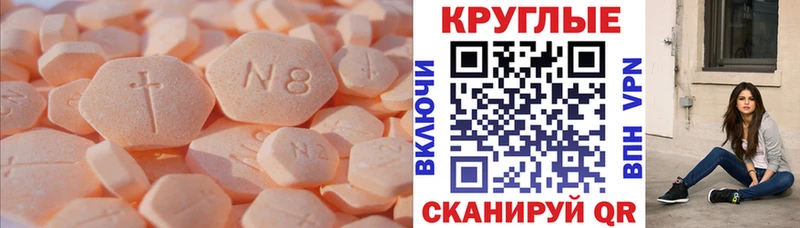 где купить наркотик  Бобров  Ecstasy 300 mg 