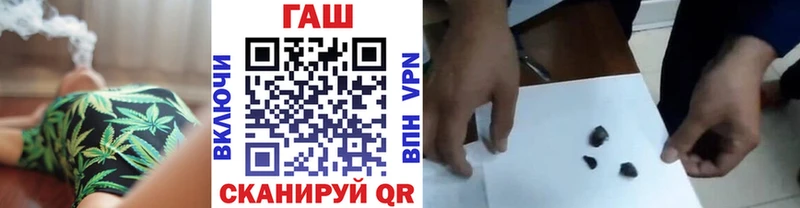 Гашиш убойный  Бобров 