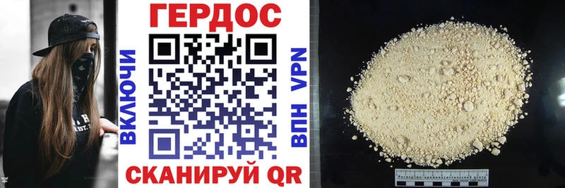 купить  сайты  MEGA ссылка  Героин VHQ  Бобров 