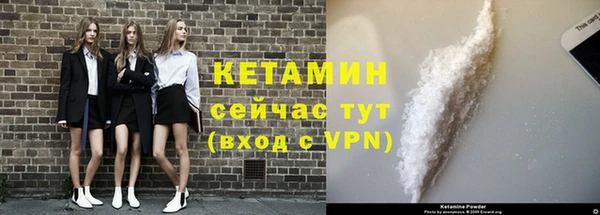 синтетический гашиш Белокуриха