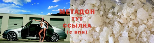 гашишное масло Абдулино