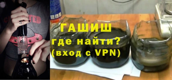 гашишное масло Абдулино