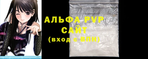 гидра Белоозёрский