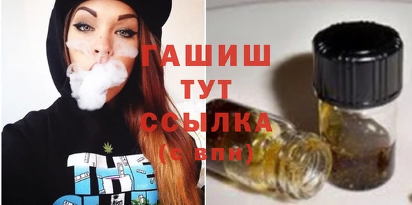 2c-b Абаза