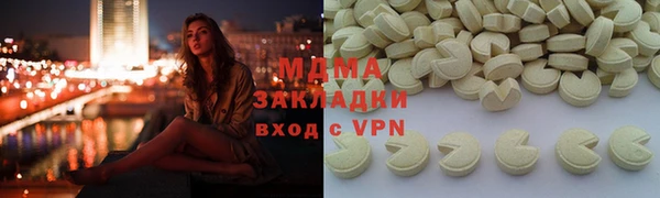 PSILOCYBIN Абинск