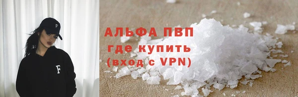 гашишное масло Абдулино