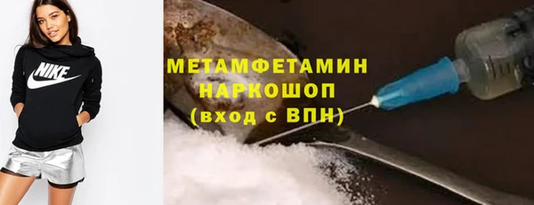 2c-b Абаза
