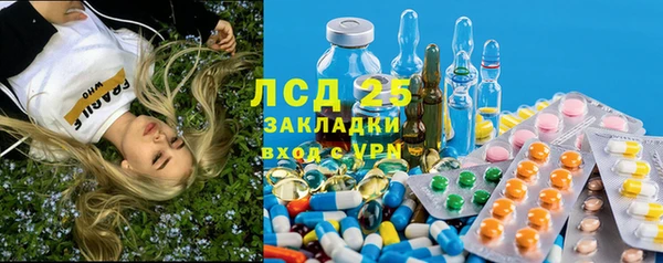 2c-b Абаза