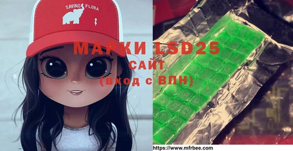 гашишное масло Абдулино