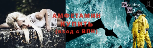 2c-b Абаза