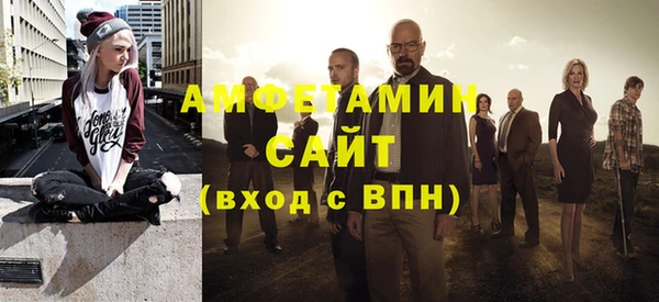 2c-b Абаза