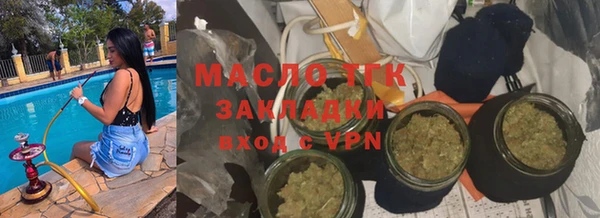 гашишное масло Абдулино