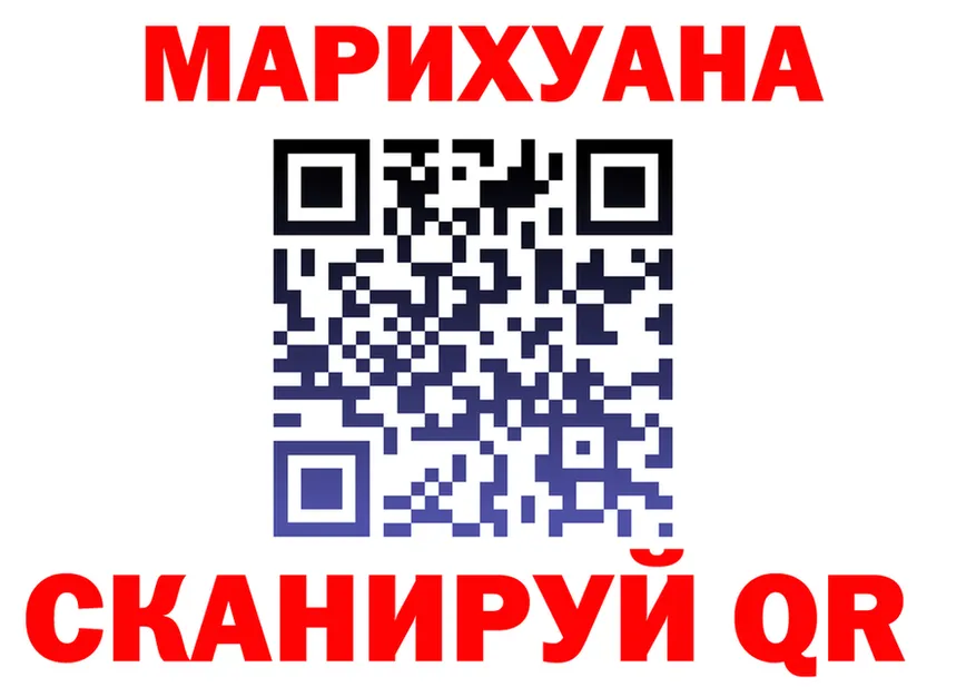 A PVP кристаллы ONION это гидра Бобров