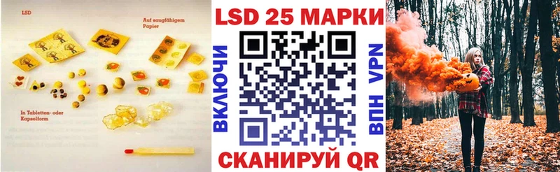 гидра вход Бобров LSD-25 экстази кислота