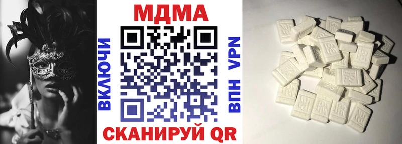 мега зеркало  Бобров  MDMA кристаллы 