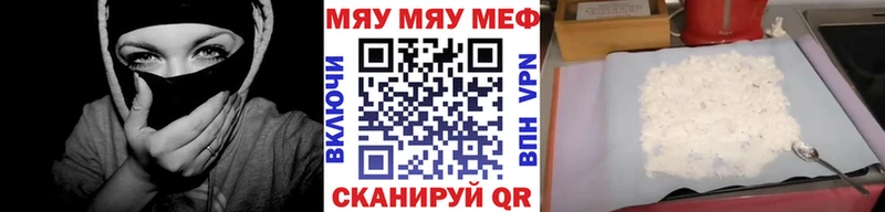 МЕФ VHQ  где купить наркотик  Бобров 