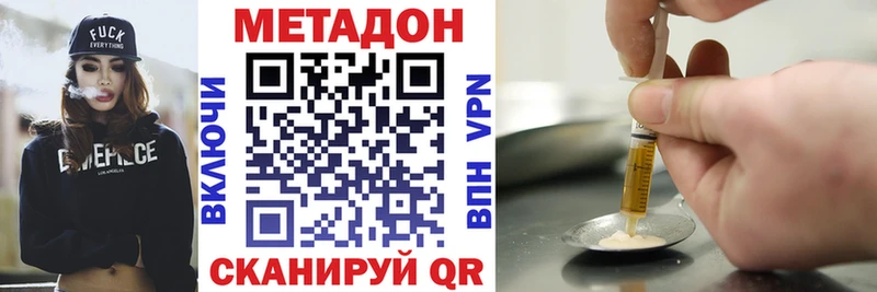 гидра tor  Бобров  Метадон VHQ 