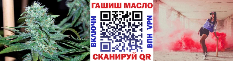 Дистиллят ТГК гашишное масло  KRAKEN   Бобров 